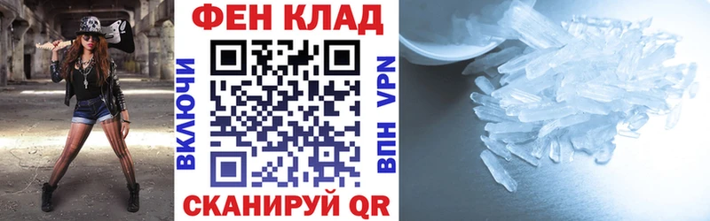 АМФ 98%  Балтийск 