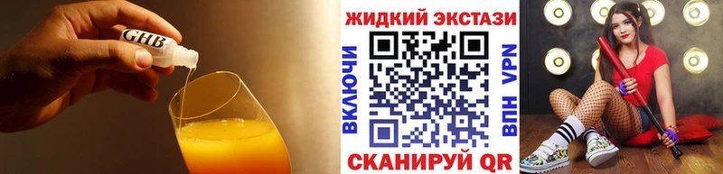 где купить   Балтийск  Бутират Butirat 