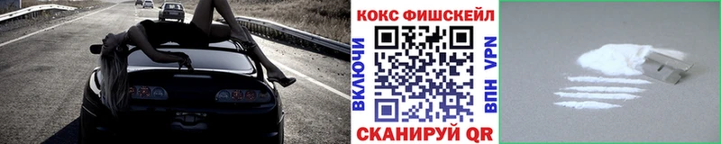 ОМГ ОМГ рабочий сайт  Балтийск  Cocaine Эквадор 