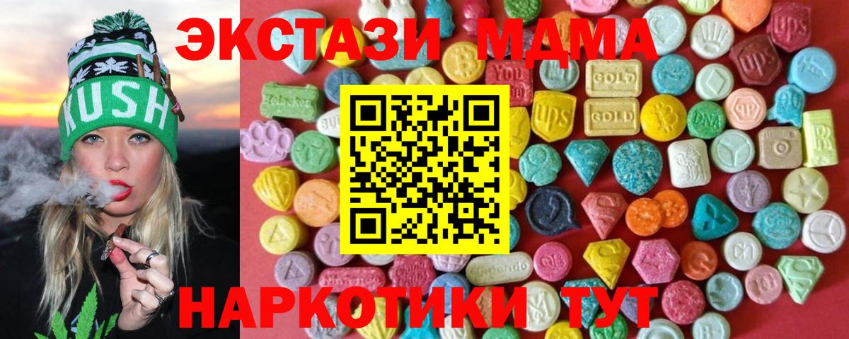  КОКАИН Балтийск