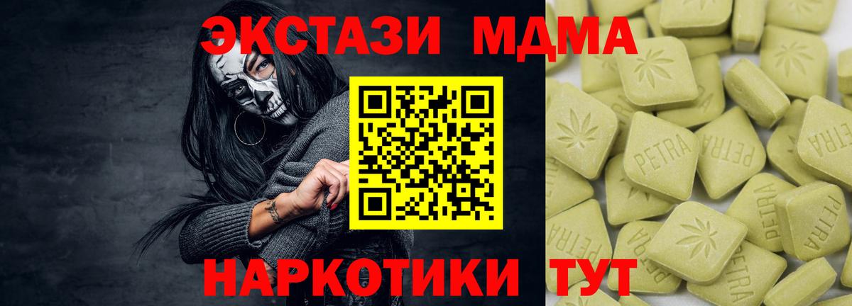 Экстази Punisher Балтийск