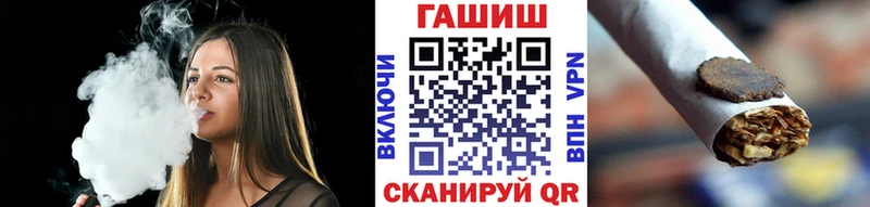 Гашиш Ice-O-Lator  наркотики  Балтийск 