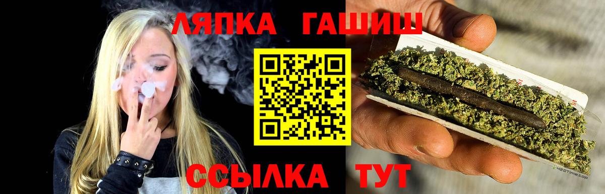 Балтийск  Гашиш Ice-O-Lator  Вход с VPN  Гашиш Cannabis 