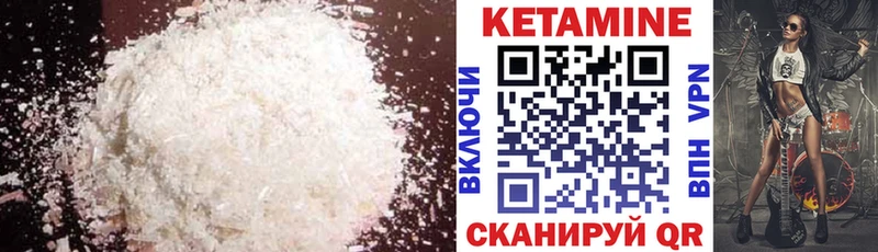 КЕТАМИН VHQ  даркнет сайт  Балтийск 