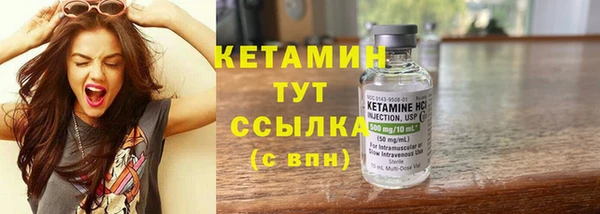 марки nbome Дмитровск