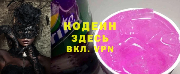 кокаин VHQ Приозерск