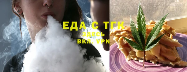 МДМА Красноперекопск
