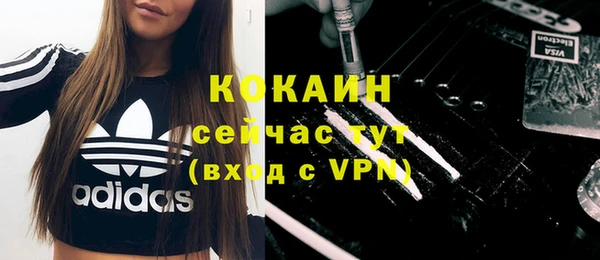 каннабис Пенза