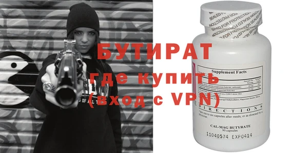 дживик Протвино