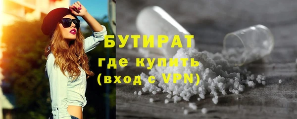 ECSTASY Россошь