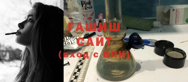 дурь Рославль