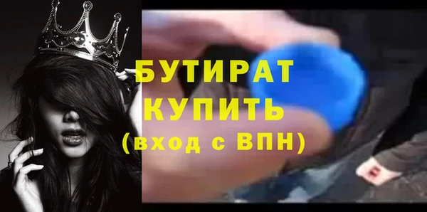 кокаин VHQ Приозерск
