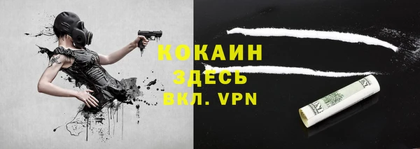 мяу мяу кристалл Пролетарск