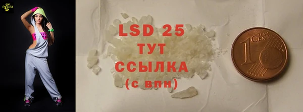 каннабис Пенза
