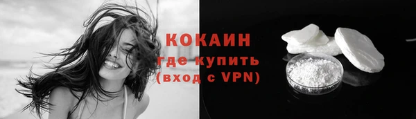 кокаин VHQ Приозерск