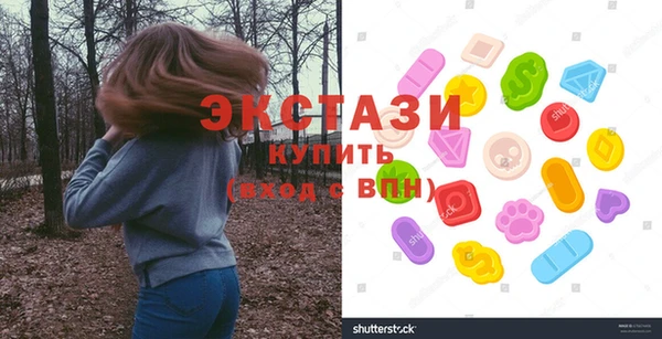каннабис Шарыпово