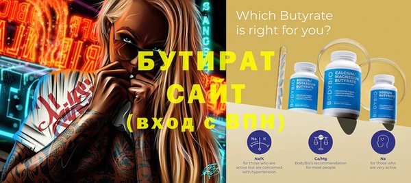 дживик Протвино