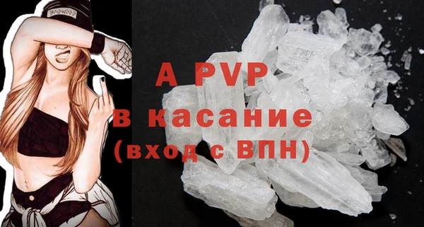 ECSTASY Россошь