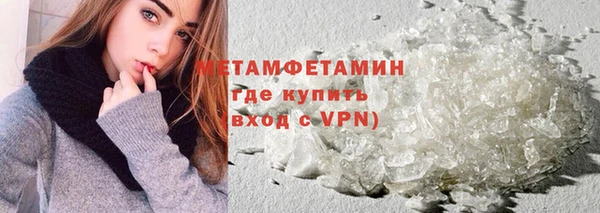 дурь Рославль