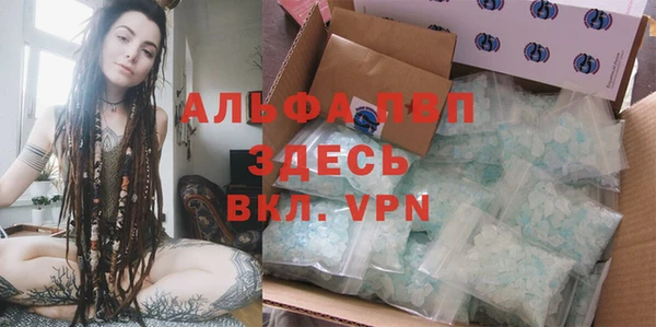 мяу мяу кристалл Пролетарск