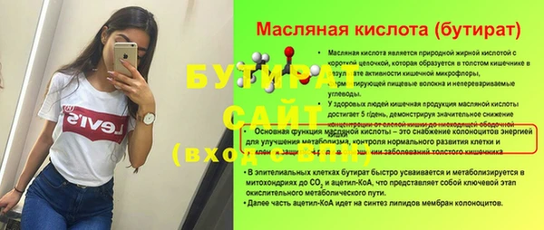 дживик Протвино