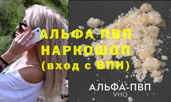 кокаин VHQ Приозерск