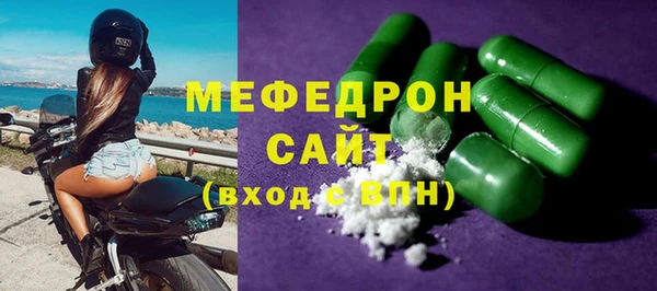 дурь Рославль