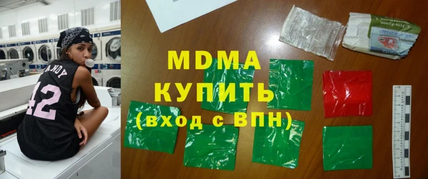 дживик Балашиха