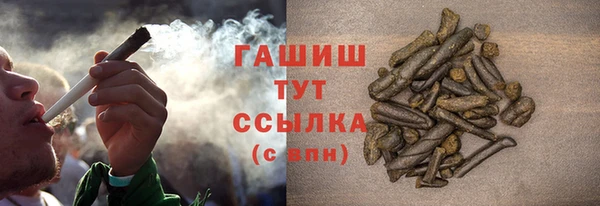 кокаин VHQ Приозерск