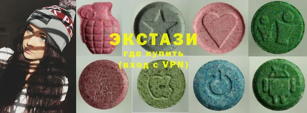мяу мяу кристалл Пролетарск