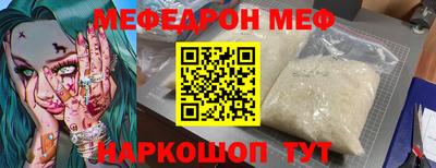 спиды Апшеронск