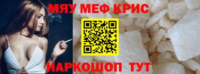 спиды Апшеронск