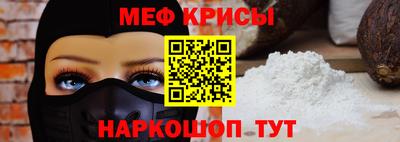 спиды Апшеронск