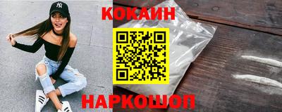 спиды Апшеронск