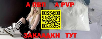 скорость mdpv Апрелевка