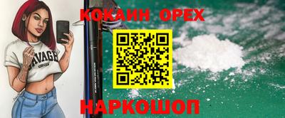 гидропоника Аргун