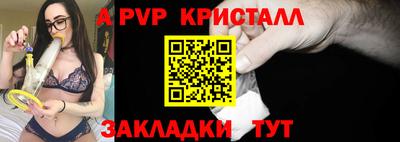скорость mdpv Апрелевка