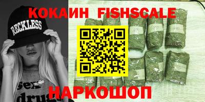 гидропоника Аргун