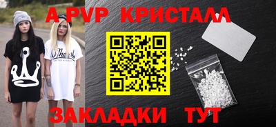скорость mdpv Апрелевка