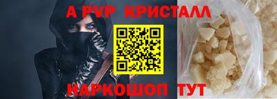 спиды Апшеронск