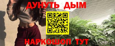 спиды Апшеронск