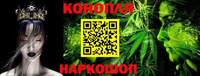 гидропоника Аргун