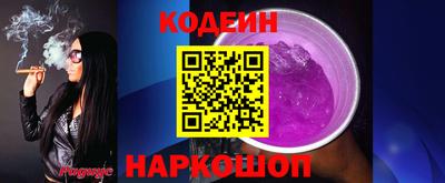 гидропоника Аргун