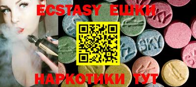 гидропоника Аргун