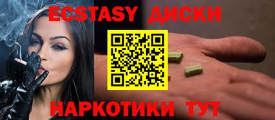 спиды Апшеронск