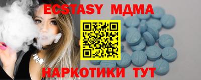 гидропоника Аргун