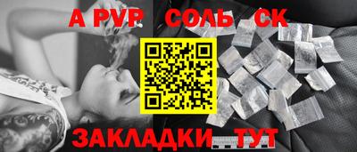 скорость mdpv Апрелевка