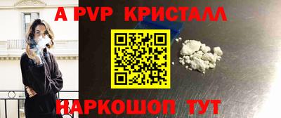 спиды Апшеронск