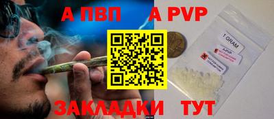 скорость mdpv Апрелевка
