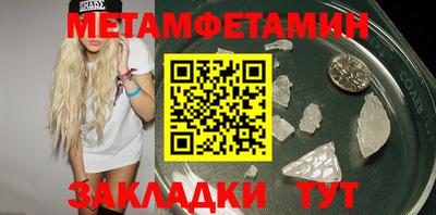 спиды Апшеронск